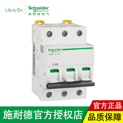  Pemutus sirkuit Schneider 3P